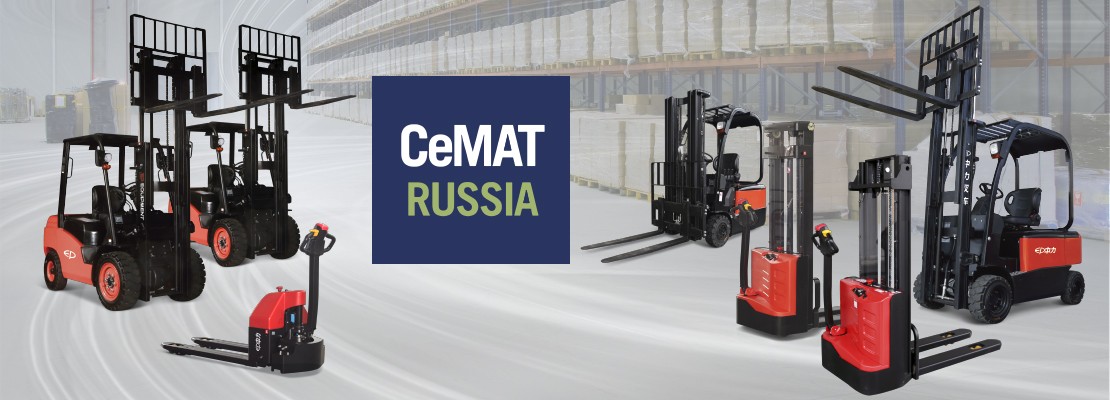 СкайТех примет участие в выставке CeMAT 2019 Russia